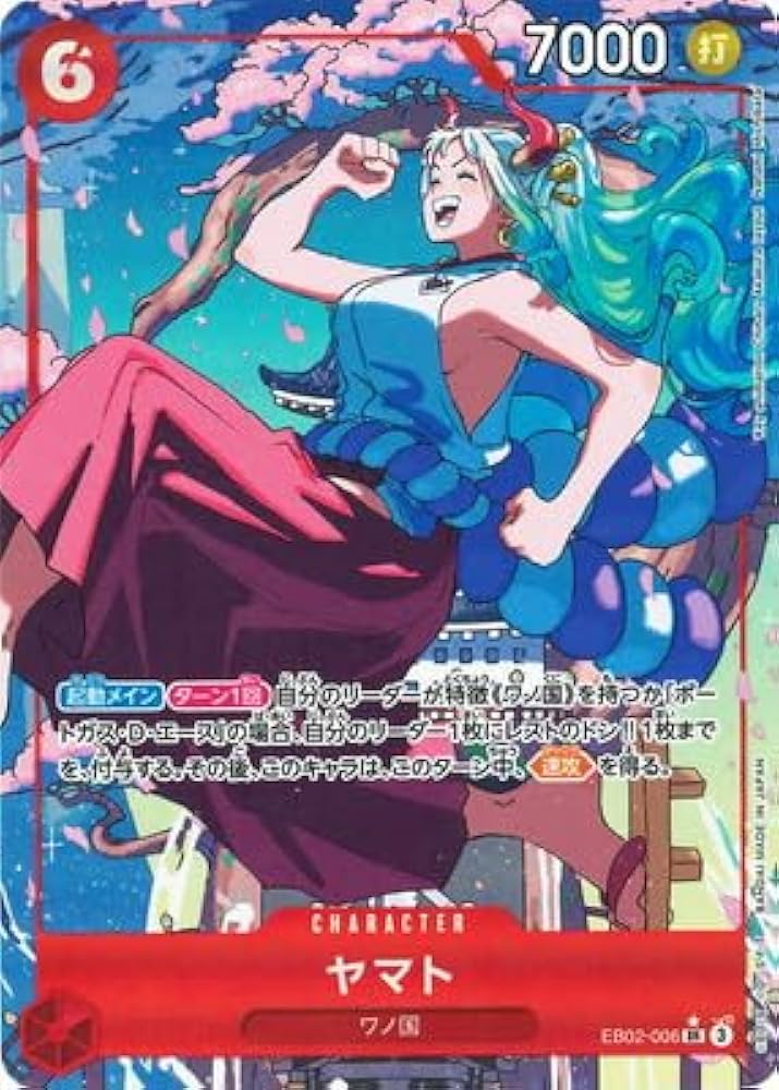 ヤマトEB02-006 パラレル Amazon.co.jp: 【パラレル】EB02-006 ヤマト SR : おもちゃ